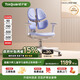 護童（Totguard）兒童學(xué)習椅可調節升降學(xué)生四背坐姿椅  G985Ultra_奇思藍 含腳踏