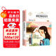 回憶魯迅先生 蕭紅著散文經(jīng)典作品選七年級(jí)下冊(cè)課外閱讀人教版同步語(yǔ)文課本作家作品系列中學(xué)生初中一年級(jí)課外閱讀中小學(xué)生文學(xué)作品讀物故事