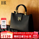 HR赫蓮娜包包女包輕奢牛皮手提包女大容量時(shí)尚手拎包女生日禮物 黑色