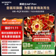 創(chuàng  )維電視A6F Pro+ 65英寸智能平板電視機2016分區QD-Mini LED 液晶游戲 65吋國家補貼 A6F Ultra