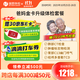 瑞慈體檢 爸媽金卡升級體檢套餐 肺部CT胃部幽門(mén)呼氣 全國通用單人套餐