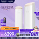 格力（GREE）空調(diào)立式【政府補貼20%】京致/王者 全直流變頻 分布送風 智控衡溫 國補以舊換新 客廳省電3匹柜機 2匹 一級能效 【王者】冷暖分送 全直流變頻系統(tǒng) 輕巧銀/皓雪白
