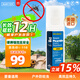 SAWYER美國索耶旅行便攜出游嬰幼兒童防蚊驅蟲(chóng)戶(hù)外防叮咬驅蚊噴霧89ML