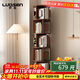 羅森（LUOSEN）實(shí)木旋轉(zhuǎn)書(shū)架落地置物架現(xiàn)代簡(jiǎn)約收納架360度簡(jiǎn)易儲(chǔ)物架五層胡桃