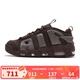 耐克（NIKE）男鞋 AIR MORE UPTEMPO LOW訓練運動(dòng)休閑鞋 FZ3055-200 43