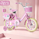 飛鴿兒童自行車(chē)3-4-6-10歲寶寶腳踏車(chē)女孩女童車(chē)超輕單車(chē) 【白胎輻條輪】公主粉+靠背后座 16寸【推薦105-125cm】