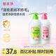 兒童潔發(fā)寶柔順發(fā)絲550g+草莓沐浴露溫和補水沐浴露550g