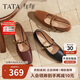 他她TATA午后莊園復古紅色瑪麗珍女平底淺口羊皮單鞋 黑色 37