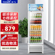 新飛（frestec）展示柜冷藏酒水飲料冰柜雙開(kāi)門(mén)商用冷柜水果蛋糕冷藏保鮮柜超市直冷玻璃門(mén)大容量便利店立式啤酒柜 單門(mén)藍白288L【經(jīng)濟直冷】