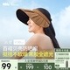 蕉下（beneunder）女士百褶貝殼黑膠防曬帽遮陽(yáng)帽子女太陽(yáng)帽防紫外線(xiàn)空頂帽BM56124