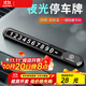 夢(mèng)佑挪車(chē)電話(huà)牌車(chē)載臨時(shí)停車(chē)號碼牌高端個(gè)性創(chuàng  )意夜光移車(chē)電話(huà)牌卡擺件 大眾朗逸速騰寶來(lái)邁騰途觀(guān)L帕薩特探岳途岳探歌