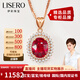 伊彩禮物珠寶 18K金鴿血紅碧璽項(xiàng)鏈吊墜 鑲嵌鉆石掛墜生日禮物送女友 2.6克拉 吊墜+18K金鏈