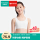 全棉時代內(nèi)衣女文胸少女發(fā)育期兒童背心透氣 一階段 奶白 S（150）