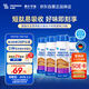 費卡華瑞德瑞太 短肽型特醫全營(yíng)養 100%水解乳清蛋白卡布奇諾味200ml*24瓶