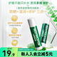 曼秀雷敦【屈臣氏】曼秀雷敦薄荷潤唇膏3.5g多包裝隨機發(fā) 薄荷經(jīng)典修護潤唇膏3.5g