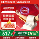 三諾臂式電子血壓計老人家用血壓測量?jì)x醫用高精準充電款AXD-901