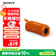 索尼（SONY）ULT FIELD 1 重低音便攜式無(wú)線(xiàn)藍牙音箱 戶(hù)外防水音響低音炮 藍牙5.3 禮物送男友女友學(xué)生孩子 橙色