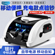 維融(weirong)T3黑白充電便攜款驗鈔機C類(lèi)點(diǎn)鈔機人民幣驗鈔機銀行級驗鈔儀支持新版人民幣