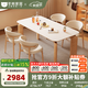 冬熊大象腿餐桌原木奶油風(fēng)實(shí)木巖板餐桌家用桌子日式小戶(hù)型 1.6米餐桌+椅*4（原木/貝殼椅） 【進(jìn)口白蠟木】純白色啞光桌面