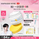 悅芙媞（Hapsode）多酸泥膜清潔控油去黑頭泥膜100g2.0學(xué)生禮物