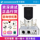 森海塞爾（Sennheiser）【正品國行】森海塞爾MK4電容麥克風(fēng)話(huà)筒手機K歌直播聲卡套裝錄音電臺配音有聲書(shū)小說(shuō)主播專(zhuān)業(yè)設備 MK4+艾肯4nano聲卡【資深精調】 標配