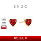 周大福 ENZO我心中的玫瑰18K金石榴石愛(ài)心耳釘(一對) EZV536