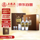 五糧液股份 尖莊高光濃香型白酒52度 500mL*2瓶 酒具禮盒 中秋送禮