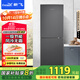 新飛（Frestec）266L一級節(jié)能風(fēng)冷無霜 大兩門雙門大冷凍小型家用電冰箱 國家補(bǔ)貼 BCD-266WK2AT