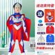 ULTRAMAN正版迪迦奧特曼衣服男童連體服110cm禮盒+眼罩+手套+胸燈+披風