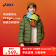 亞瑟士亞瑟士童裝25年冬季兒童高柔軟三防輕量保暖羽絨服【高充絨量】 軍綠色 清潔度1000-鴨絨 170 充絨量109.2g