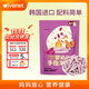 艾唯倪（ivenet）嬰幼兒手指泡芙輔食磨牙棒寶寶零食6個月以上嬰兒零食 紫薯味25g