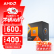 AMD 銳龍7500F 7600X 7700 7800X3D 9700X 9800X3D 8600G 8700G 5nmCPU處理器 R7 7800X3D 散片CPU