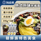 淘麥熊韓式炸醬面正宗傳統味道半干雞蛋面方便速食原味315g*3袋