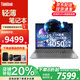 ThinkPad聯(lián)想ThinkBook16+ 2025款16英寸輕薄超級(jí)本高性能設(shè)計(jì)游戲?qū)W生筆記本電腦定制款補(bǔ)貼 Ultra5 32G 1T固態(tài) 4050-6G獨(dú)顯