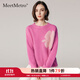 MeetMetro瑪依爾時(shí)尚減齡粉色毛衣女2025秋季寬松休閑羊毛針織衫 粉色 均碼