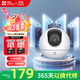 螢石C6c 2K+星光增強版 400萬(wàn)極清 室內智能無(wú)線(xiàn)監控器家用攝像頭雙向通話(huà) 手機遠程 嬰兒看護器