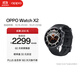OPPO Watch X2 墨石巖黑 全智能手表運動健康eSIM電話手表 鈦合金表圈oppo手表京東自營