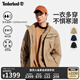 添柏嵐（Timberland）官方男裝三合一沖鋒衣戶(hù)外防水棉服保暖|A41UB A41UB918/英倫卡其 L