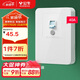 公牛（BULL）漏電保護開(kāi)關(guān) GTP系列 86型漏電保護開(kāi)關(guān) 40A大功率漏保開(kāi)關(guān)GTP02