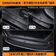 晟梵26款長(cháng)安啟源A06門(mén)檻保護條改裝配件車(chē)內裝飾汽車(chē)用品迎賓防踢墊 全車(chē)門(mén)檻+后備箱門(mén)檻【360皮革軟包】10件 長(cháng)安啟源A06