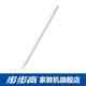 步步高【配件】步步高學(xué)習機S8/X6專(zhuān)用  手寫(xiě)筆 筆尖 S8專(zhuān)用【手寫(xiě)筆】 步步高S8專(zhuān)用