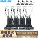 先科（SAST）OK-120D 專業(yè)一拖四頭戴無(wú)線話筒桌面會(huì)議舞臺(tái)演講電容頭戴麥克風(fēng)一拖四（四頭戴+四領(lǐng)夾線）