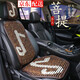 汽車坐墊夏季涼墊單片菩提子夏天通風(fēng)透氣座墊單個屁屁墊辦公椅冰絲坐墊車前后排菩提子涼墊小三件套座墊用品 神秘部落/單座