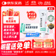 【原研進(jìn)口】普特彼 他克莫司軟膏 0.03%*10g/盒