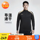 耐克(NIKE)男春秋長(cháng)袖T恤 足球訓練 修身速干FN2404-011黑 M