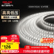 德力西（DELIXI）低壓燈帶 LED燈源吊頂氛圍軟燈條柔性線(xiàn)條燈 10W裸板10米冷白光