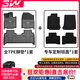 3W適用于TPE本田思域型格CRV雅閣皓影XRV繽智冠道URV飛度3W汽車(chē)腳墊 CRV/皓影腳墊+毯面（17-22款）