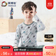 英博倫春秋男童內衣套裝純棉萊卡兒童秋衣秋褲中大童新款薄款睡衣 140