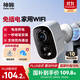神眸門(mén)口監控樓道攝像頭 免插電監控器 無(wú)線(xiàn)wifi家用安防室內電池充電室外高清手機遠程防盜免打孔BC22 經(jīng)典款BC22-白色（性?xún)r(jià)比優(yōu)選） 64G