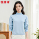 恒源祥100%純羊毛衫女套頭高領(lǐng)針織衫秋冬新款純色百搭女士打底毛衣 奶蘭 M